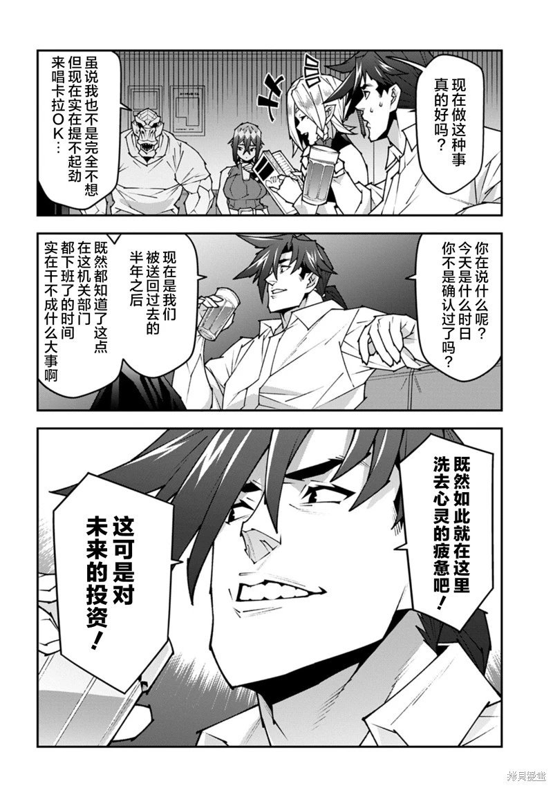 第57.1话