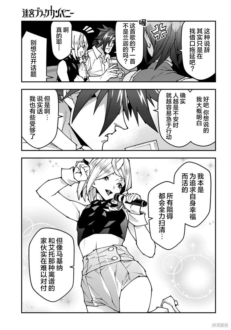 第57.1话