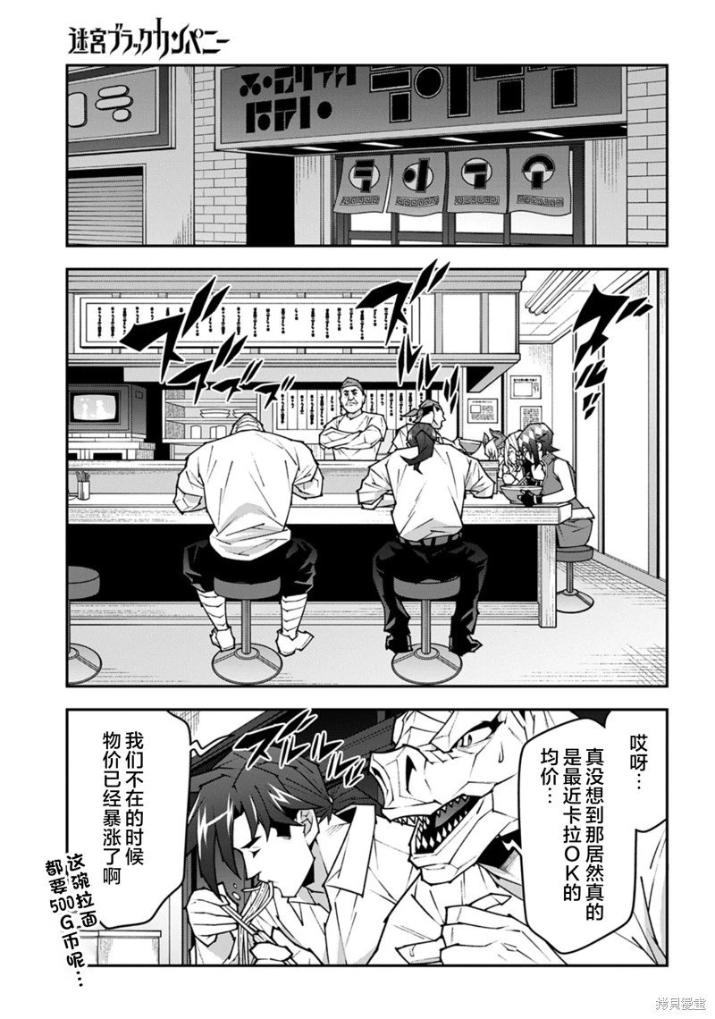第57.1话