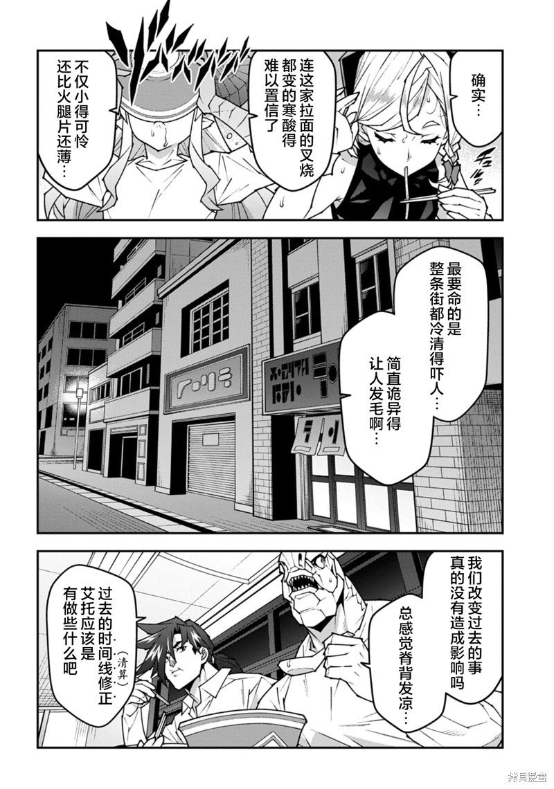 第57.1话