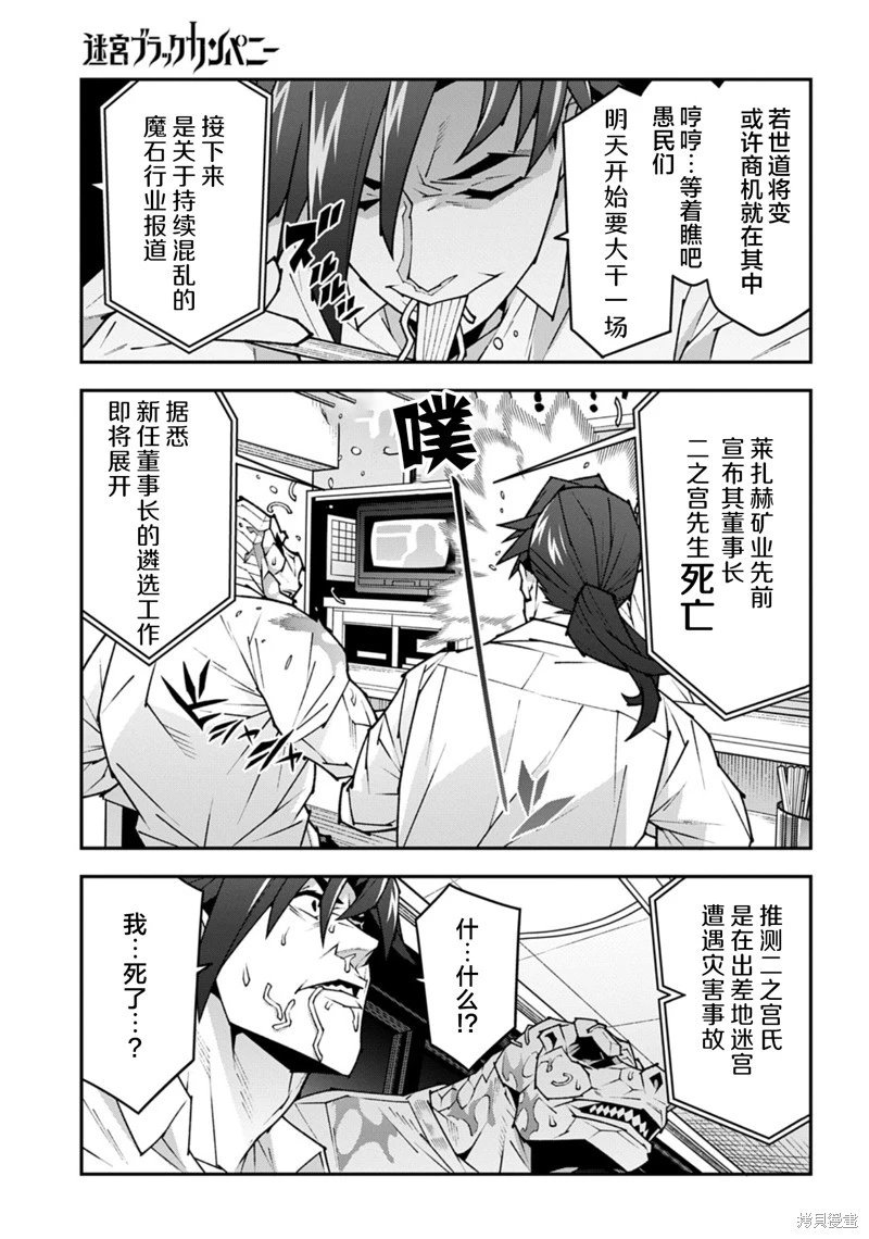 第57.1话