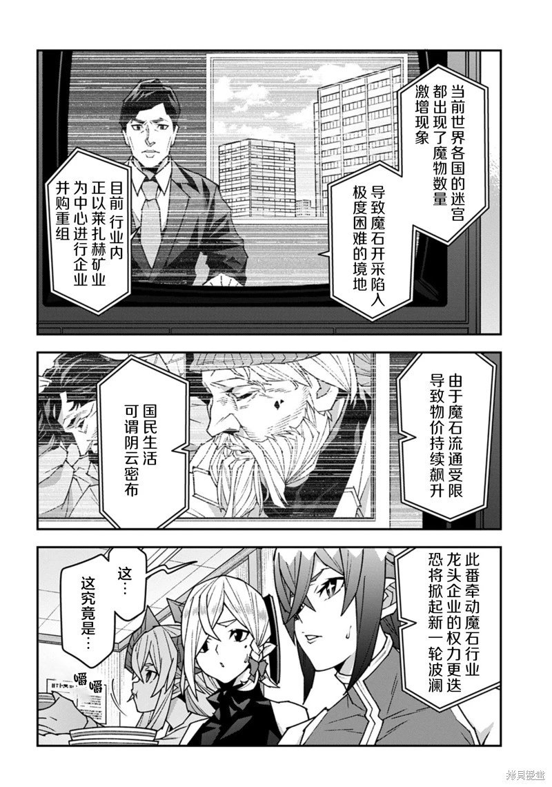 第57.1话