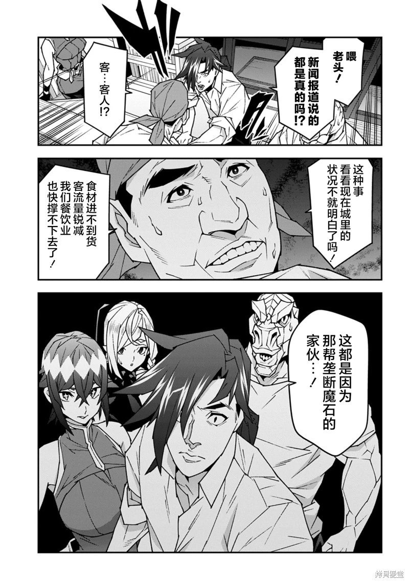 第57.1话