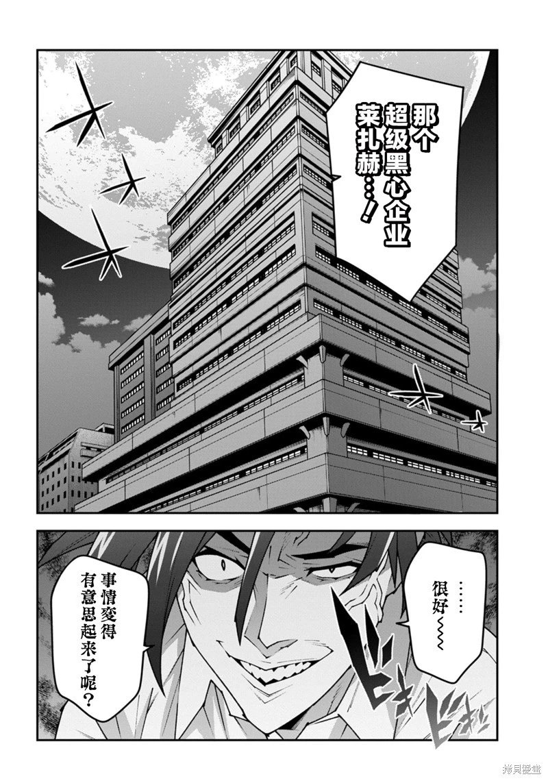 第57.1话