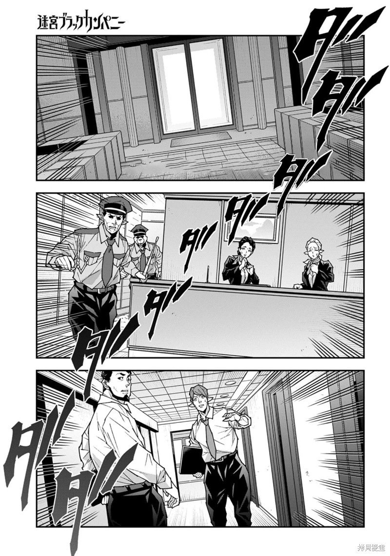 第57.1话