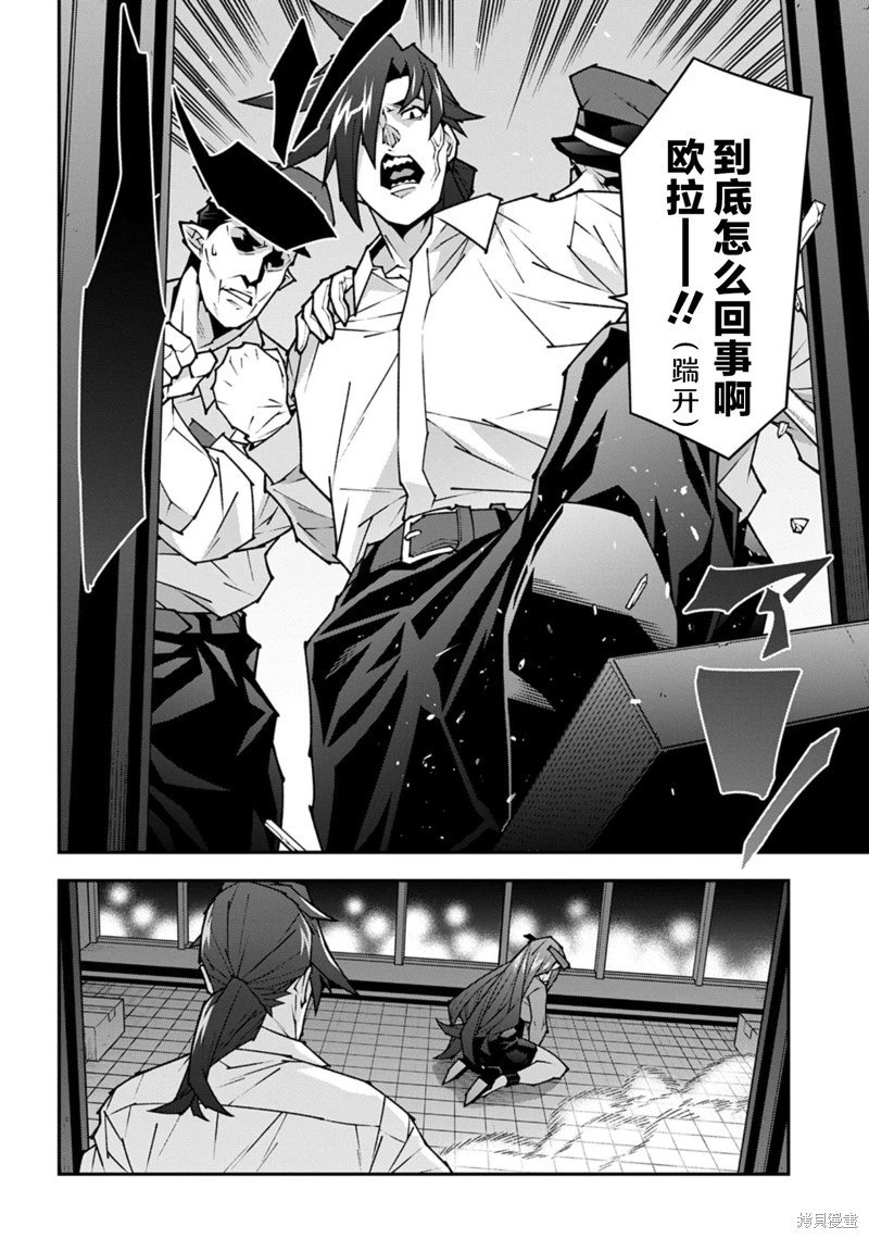 第57.1话