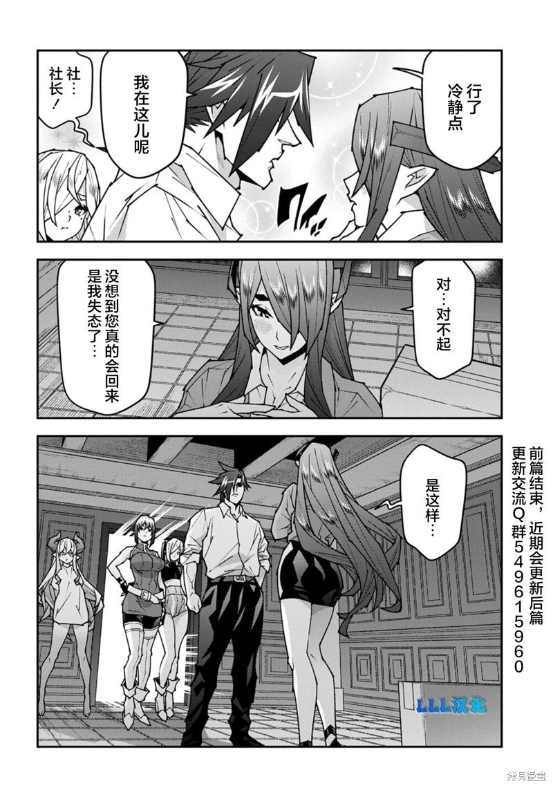 第57.1话