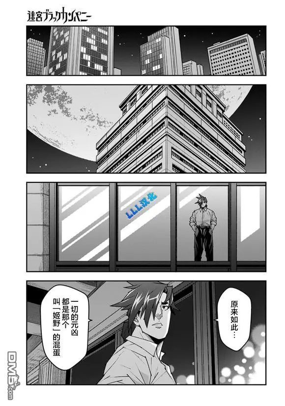 第57.2话