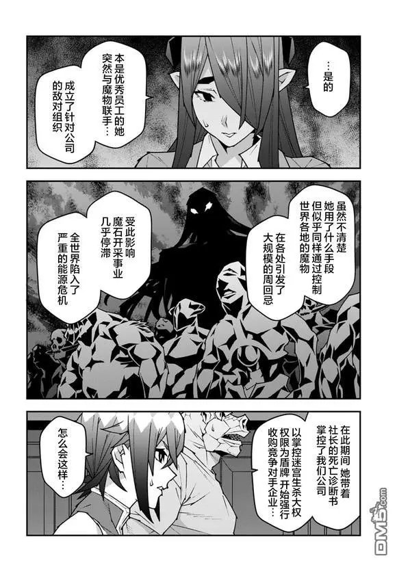 第57.2话