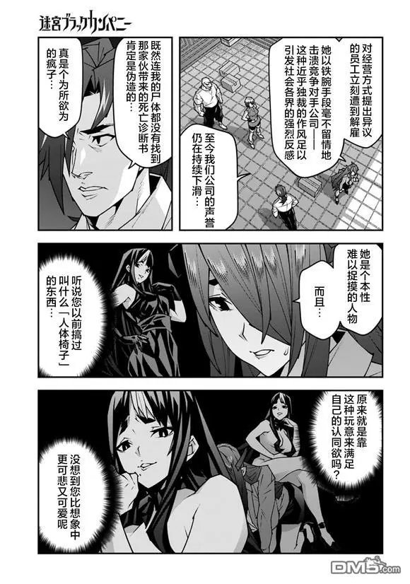 第57.2话