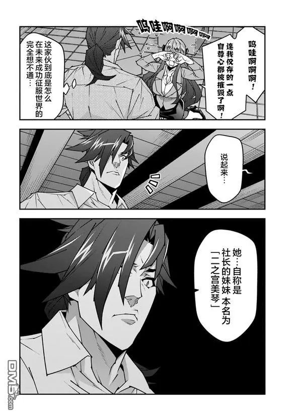 第57.2话