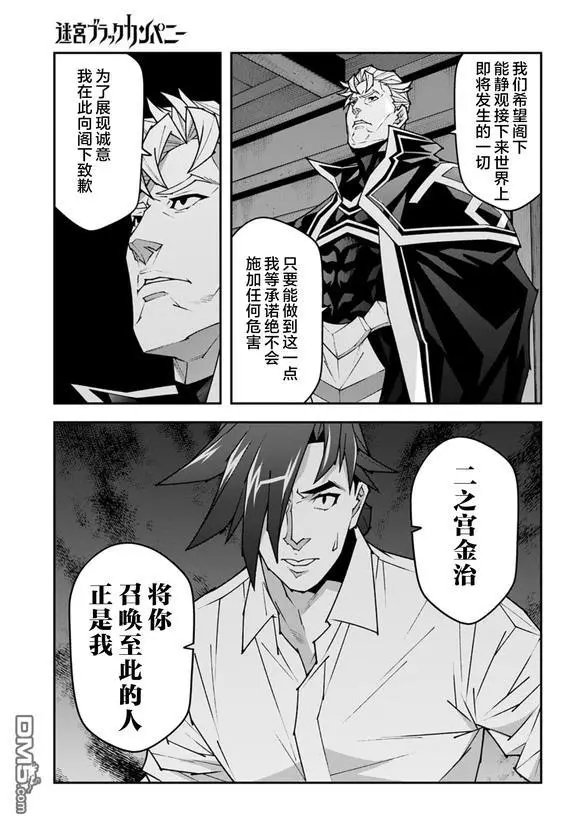 第57.2话
