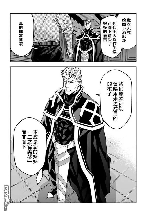 第57.2话