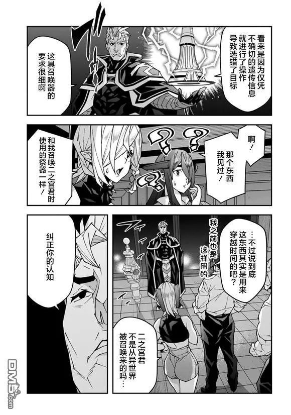 第57.2话