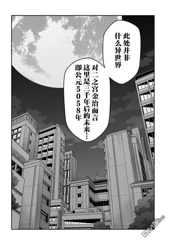 第57.2话