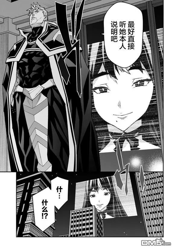 第57.2话