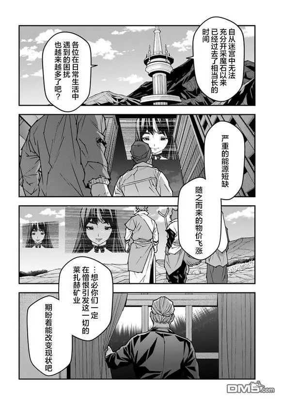 第57.2话