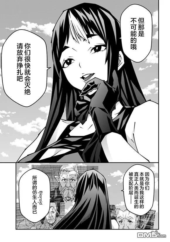 第57.2话