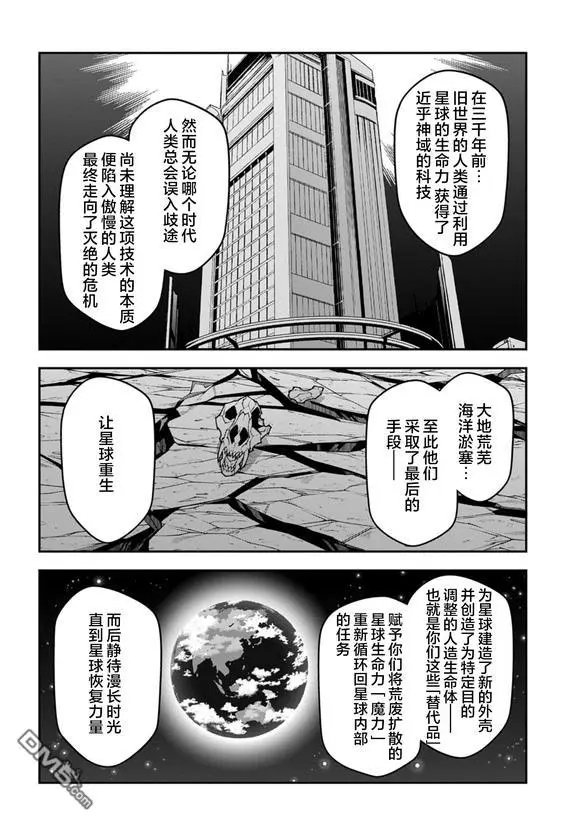 第57.2话