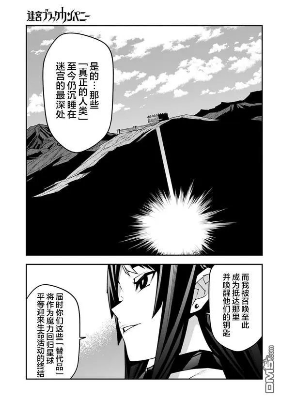 第57.2话