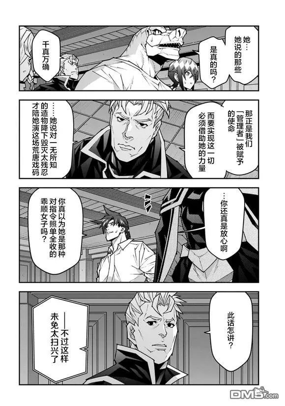 第57.2话