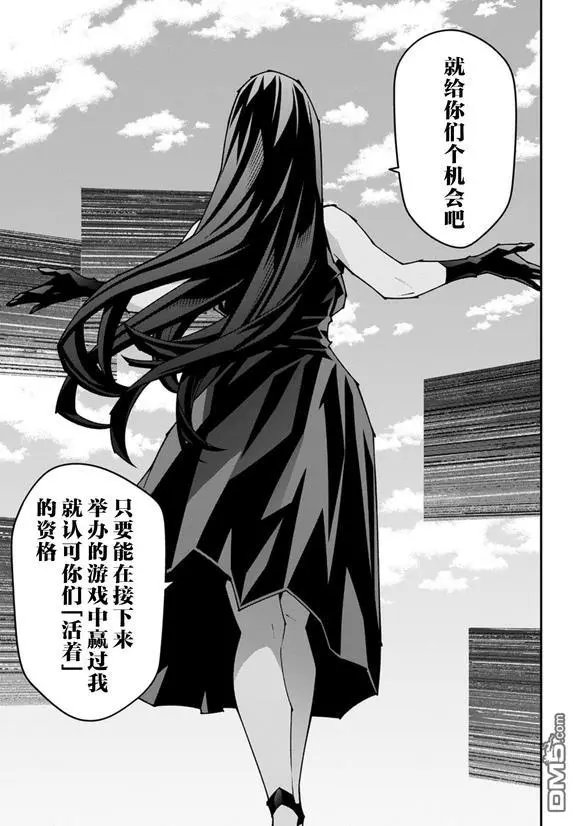 第57.2话