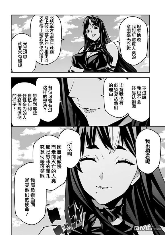 第57.2话