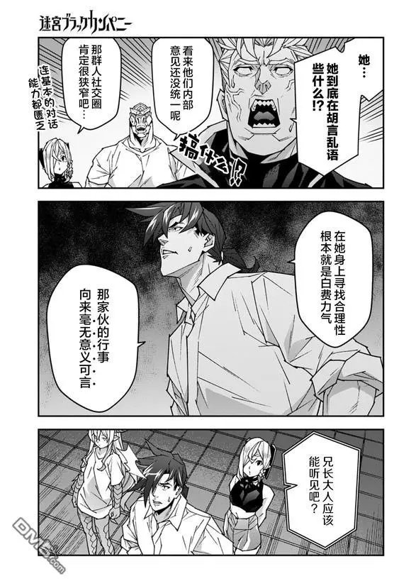 第57.2话