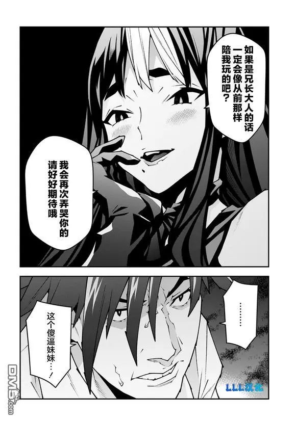第57.2话