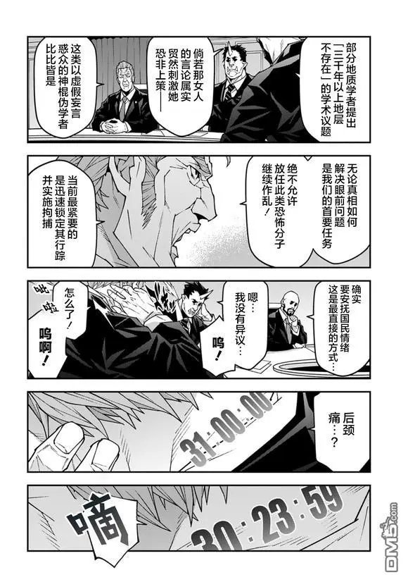 第58话