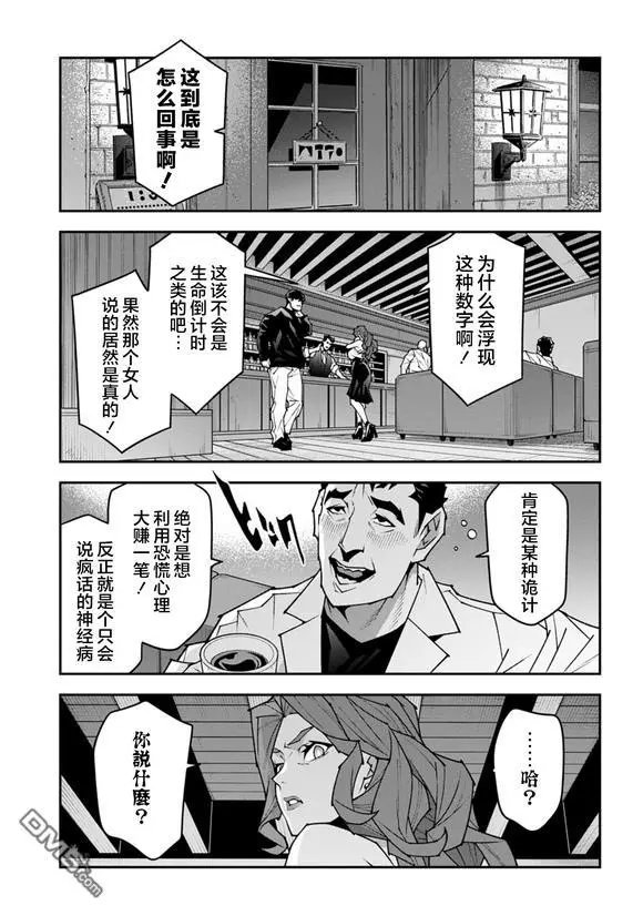 第58话