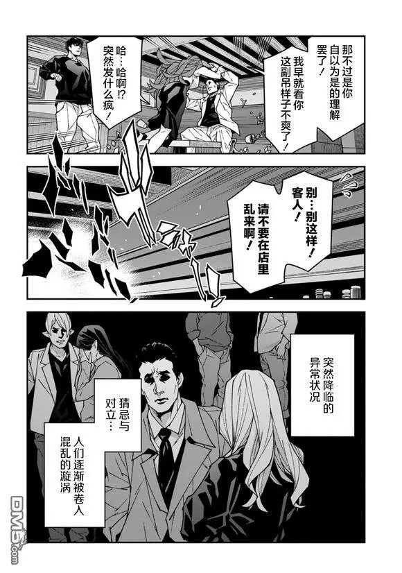 第58话