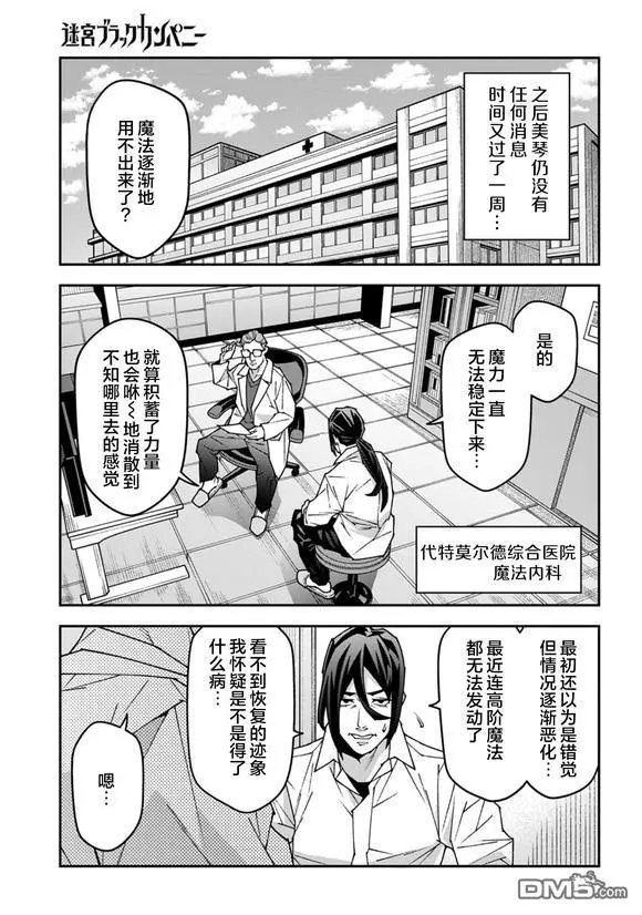 第58话