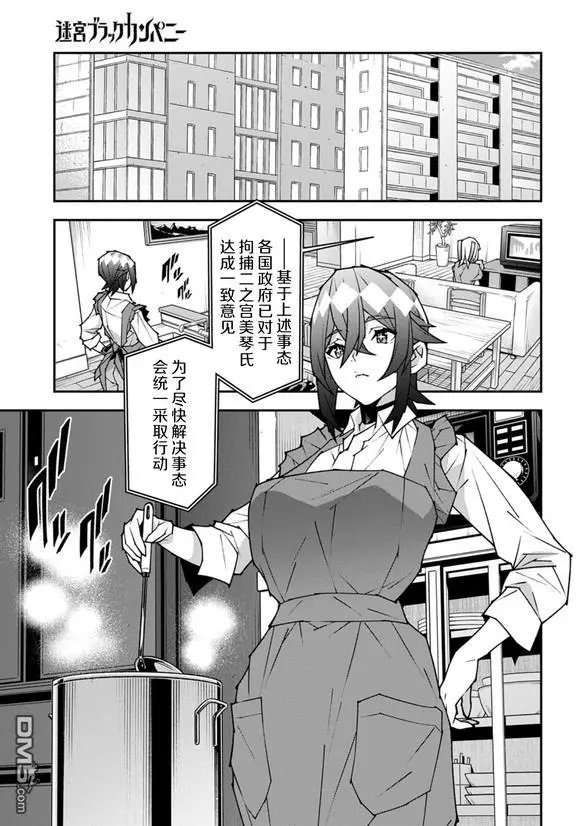 第58话