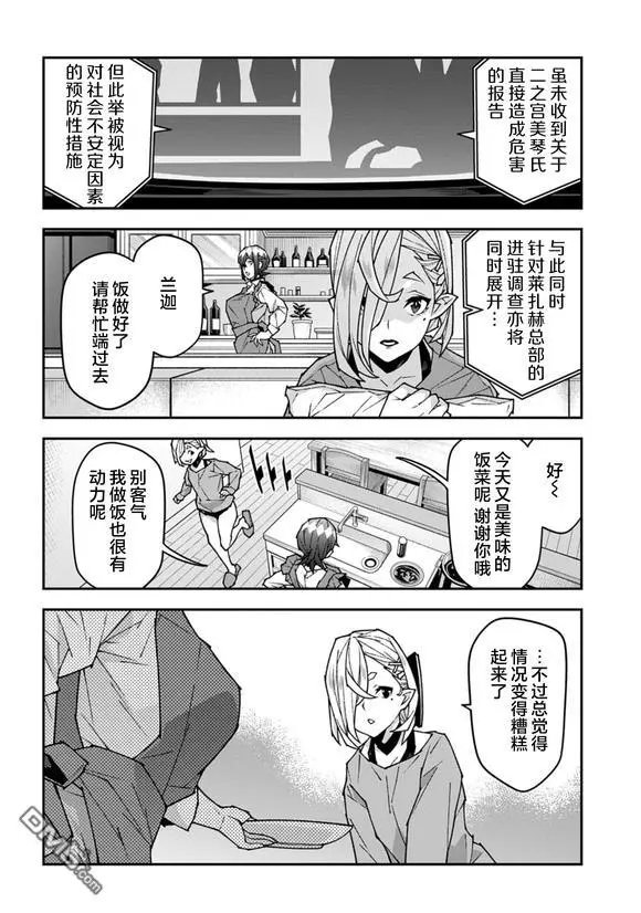 第58话
