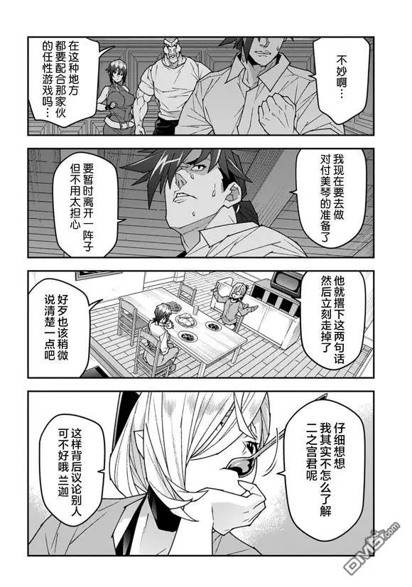 第58话