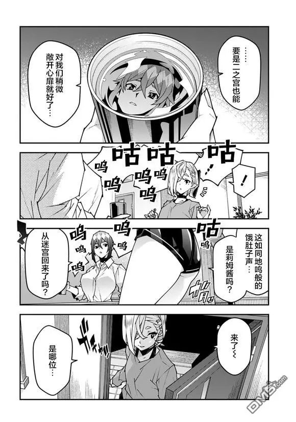 第58话
