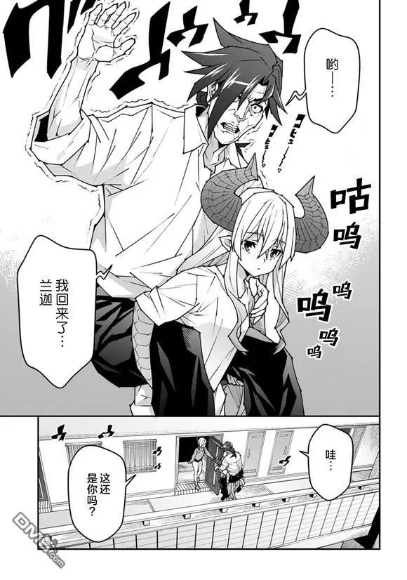 第58话