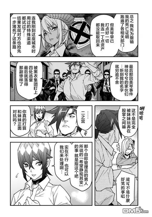 第58话