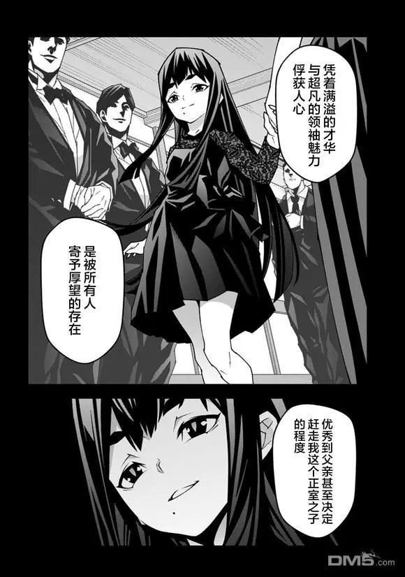 第58话