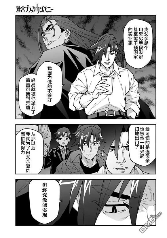 第58话