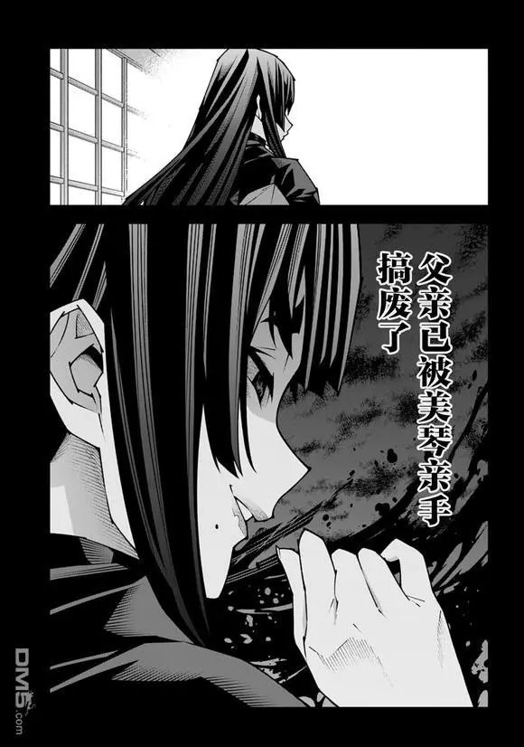 第58话