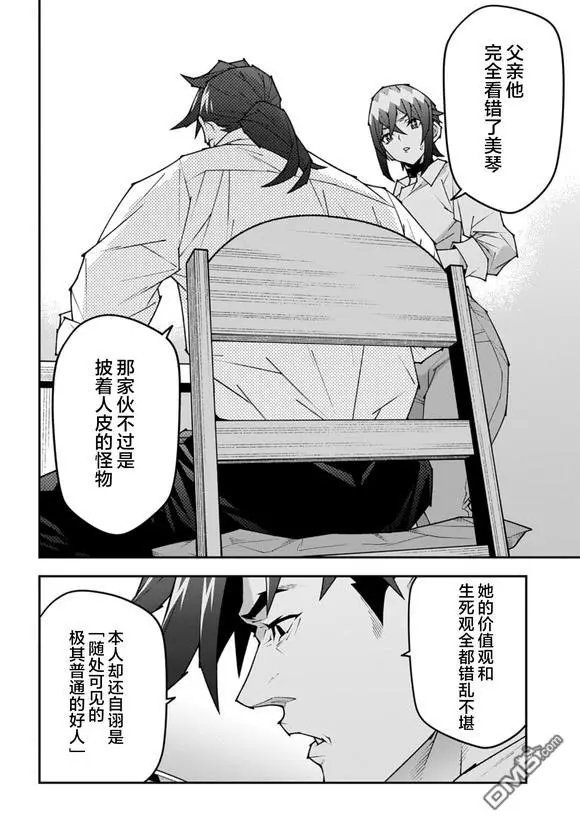 第58话