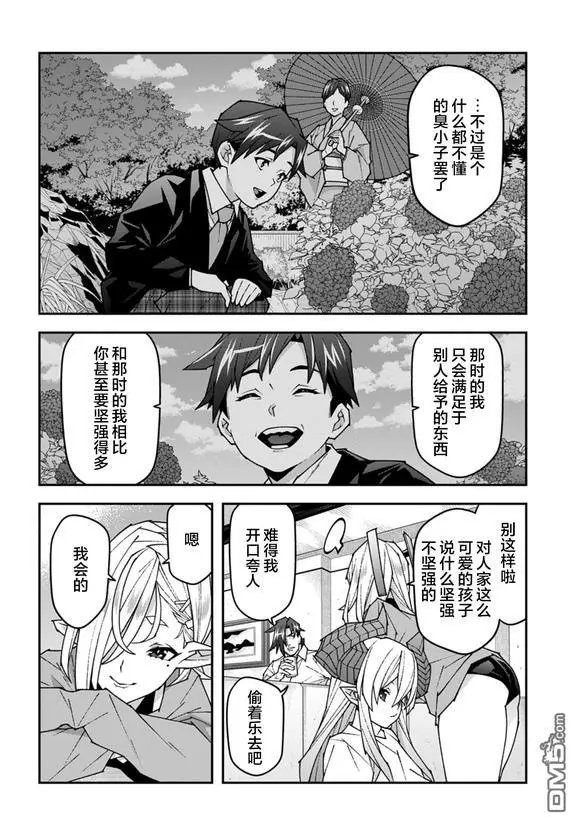 第58话