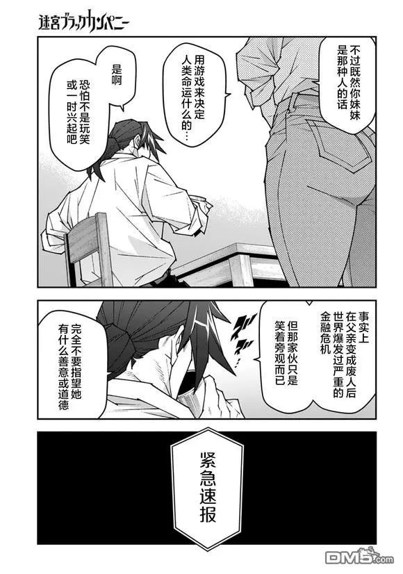 第58话