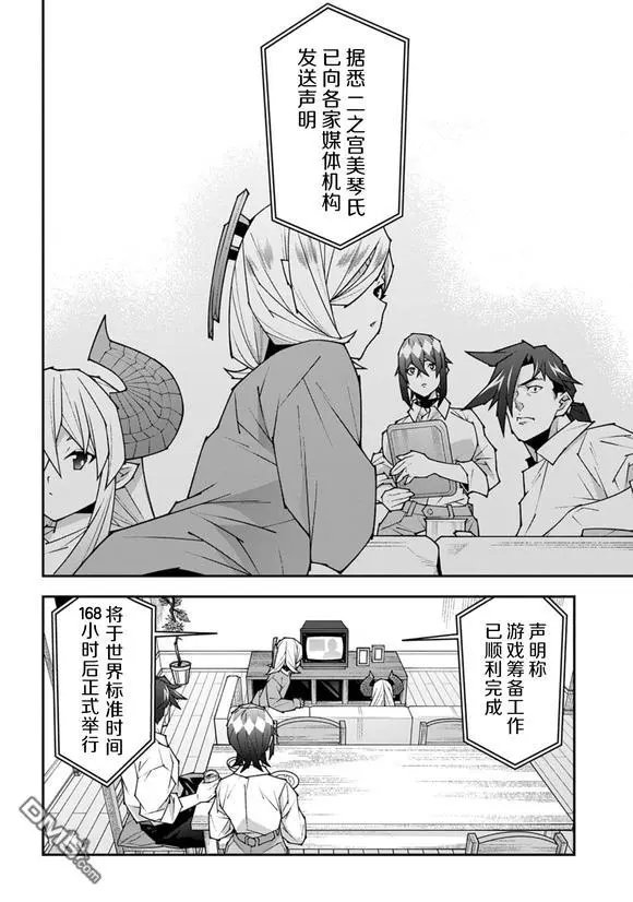 第58话