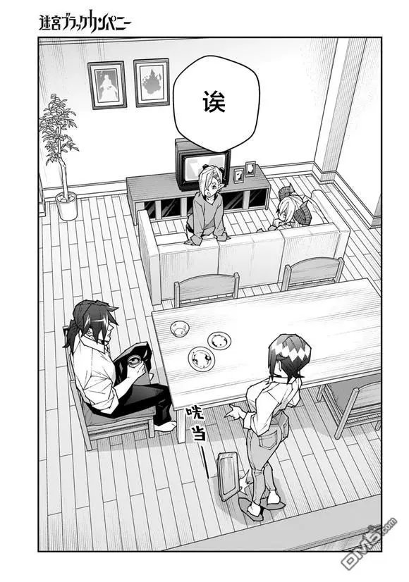 第58话