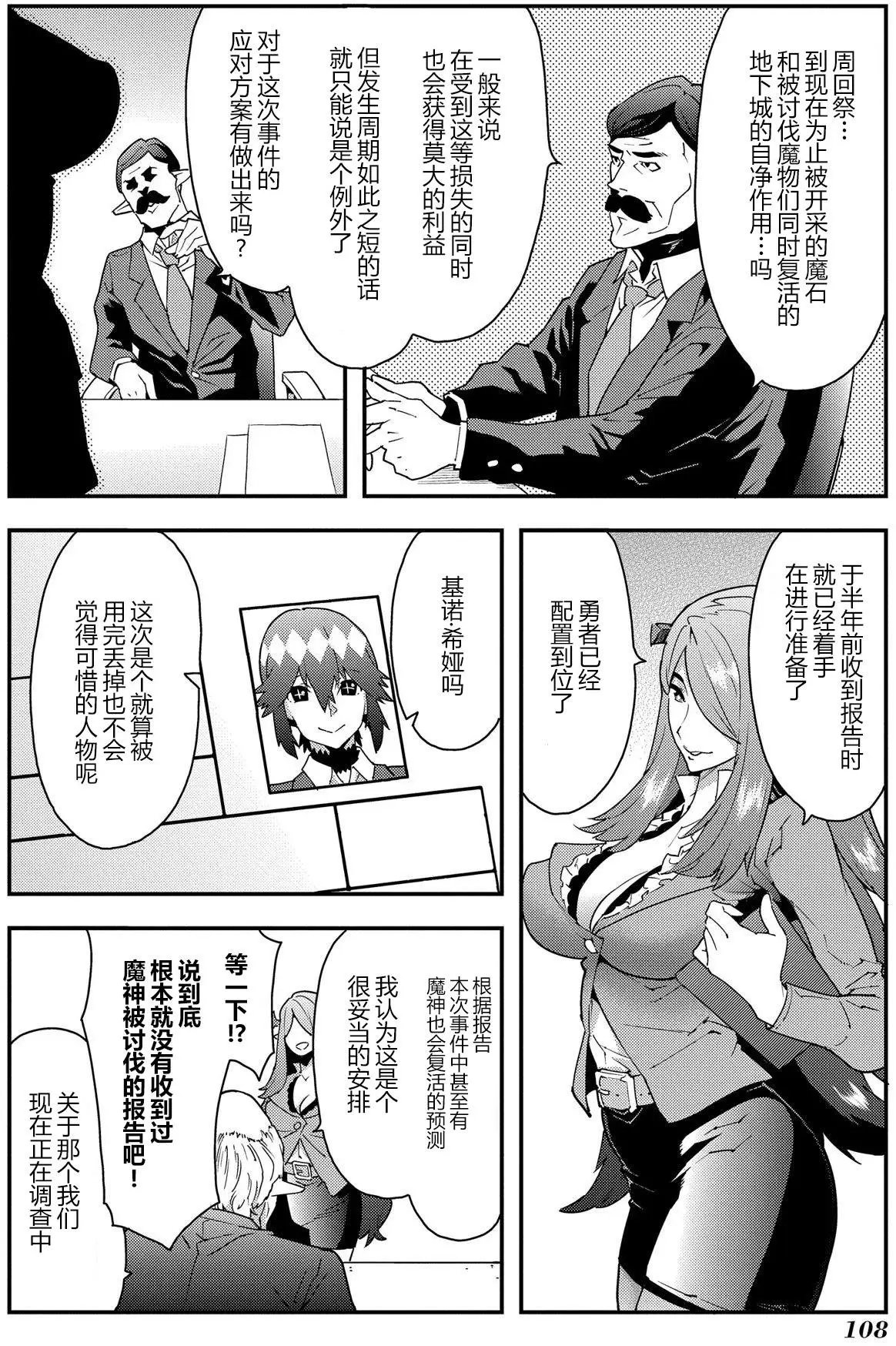 第08回