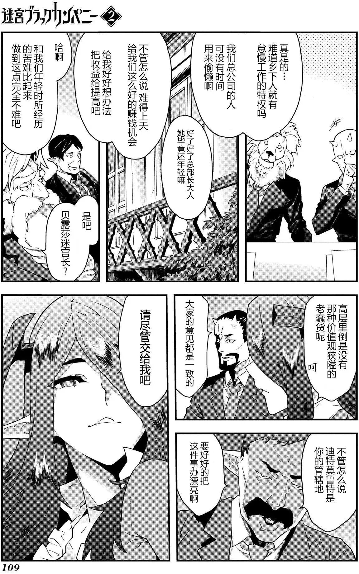 第08回