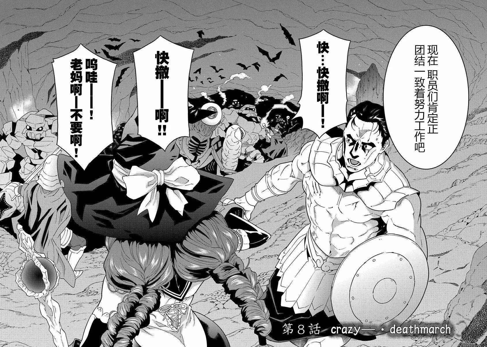 第08回